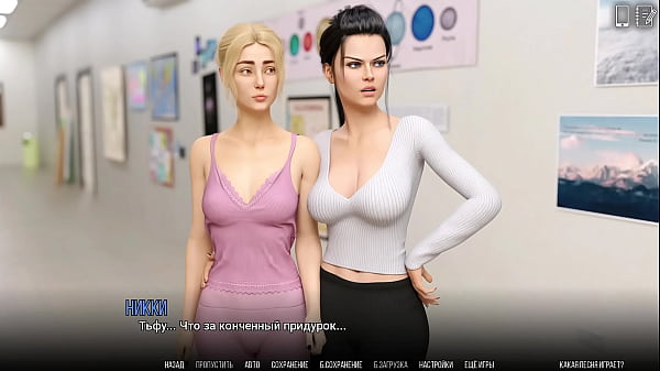 Image Complete Gameplay - University of Problems, Part 29
