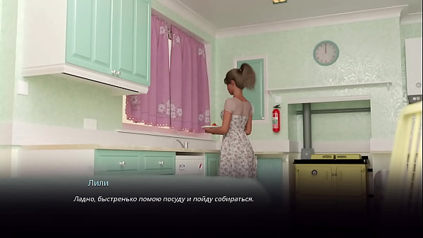 Image Complete Gameplay - Village Slut: Transformation, Part 2