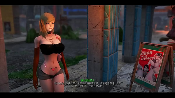 Image FALLOUT 4 Nuka Raider Fairytale 2
