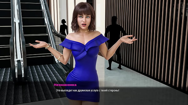 Image Complete Gameplay - MILFs of Sunville, Part 24
