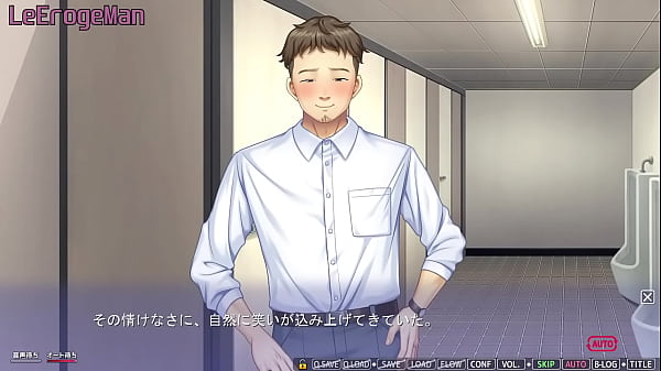Image Boku ni Dakare Aegu Tsuma wa, Hoka no Otoko ni Dakareta Hanashi o Tsumugu 2 - Yusuke #29