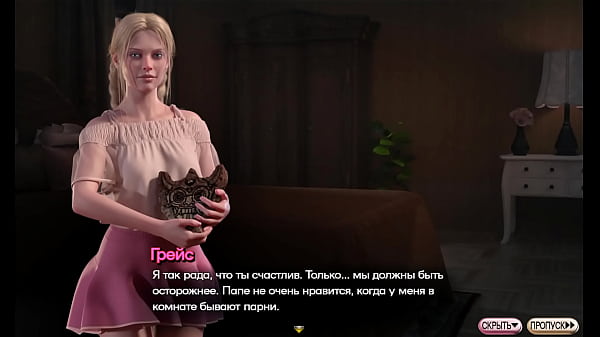 Image Complete Gameplay - Symphony of the Serpent, Part 3