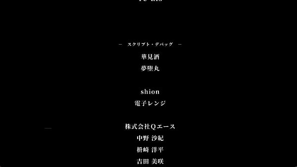 Image Saimin Seishidou -Secret Lesson- Finale segment part 5 (end)