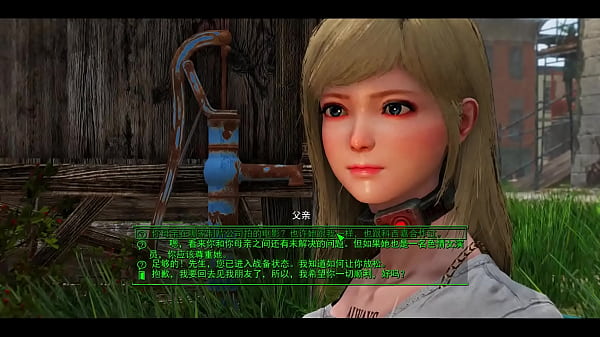 Image FALLOUT 4 Nuka Raider Fairytale 5