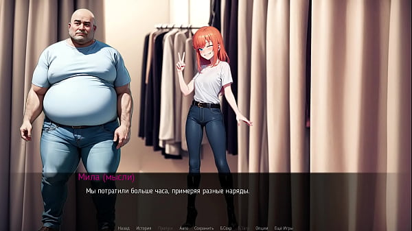 Image Complete Gameplay - Mila AI, Part 4