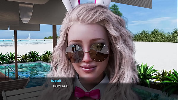Image Complete Gameplay - MILFs of Sunville, Part 25