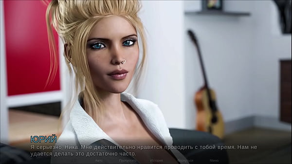Image Complete Gameplay - Timestamps: Lost Love, Part 16