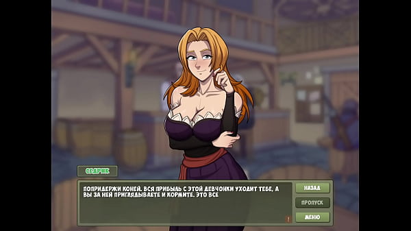 Image Complete Gameplay - Witch Hunter, Part 11