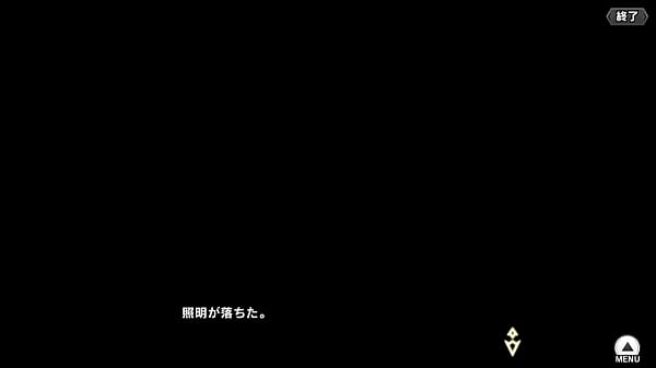 Image Alicesoft x Taimanin Asagi Collab - Beat Blades Haruka Scene 2