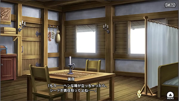 Image Alicesoft x Taimanin Asagi Collab - Toushin Toshi 2 Hazuki H-scene #2