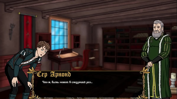 Image Complete Gameplay - Kingdom of Lust, Part 4