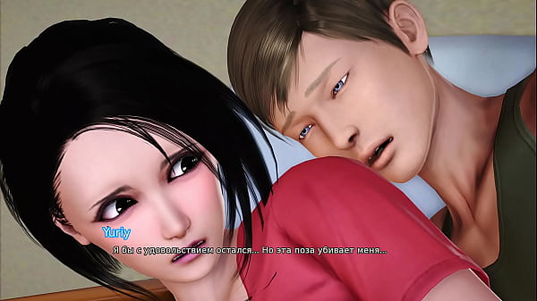 Image Complete Gameplay - Max's Life, Part 6
