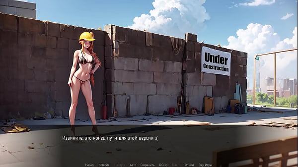 Image Complete Gameplay - Mila AI, Part 5