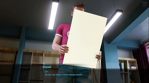 Image Complete Gameplay - MILFs of Sunville 2, Part 26