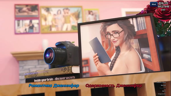 Image Complete Gameplay - Photo Hunt, Part 56
