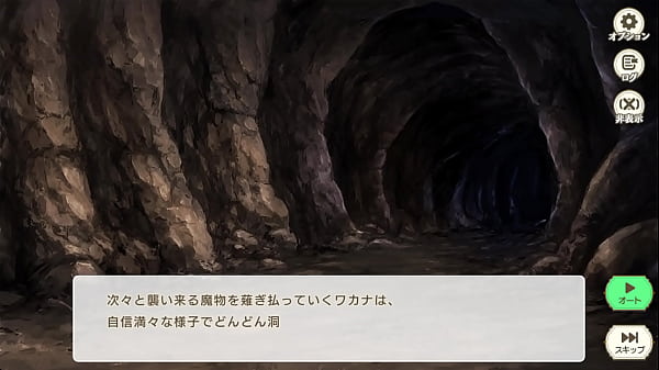 Image Suzukuri Dungeon RPG Wakana
