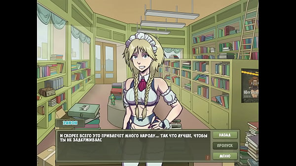 Image Complete Gameplay - Witch Hunter, Part 12