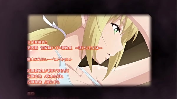 Image taku Keibiin 2 Episodio 5   chica  Hentai