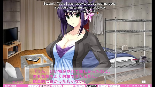 Image Erotica Yuuwaku - Prologue 3 - Sugumi and I introduce ourselves, the Japanese Way
