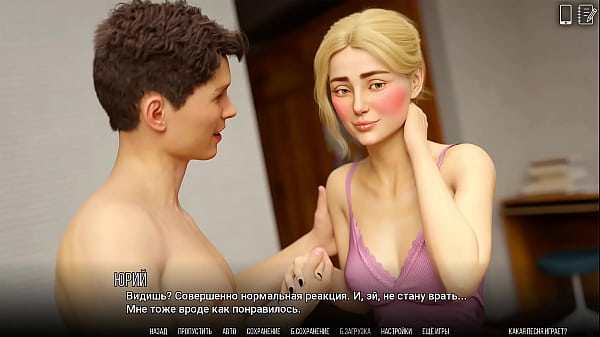 Image Complete Gameplay - University of Problems, Part 33