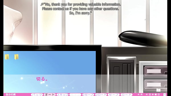 Image Erotica Yuuwaku - Yuka Route 1 - Morning Stretches