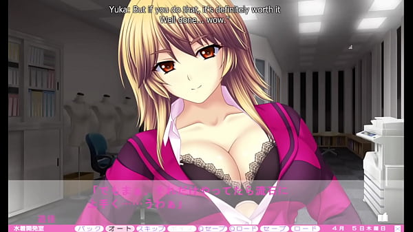 Image Erotica Yuuwaku - Yuka Route 2 - Getting a Little Nightly Help From Yuka
