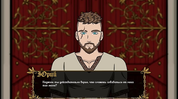 Image Complete Gameplay - Kingdom of Lust, Part 6