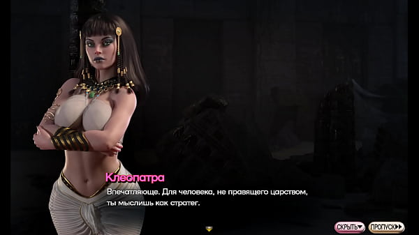Image Complete Gameplay - Symphony of the Serpent, Part 7