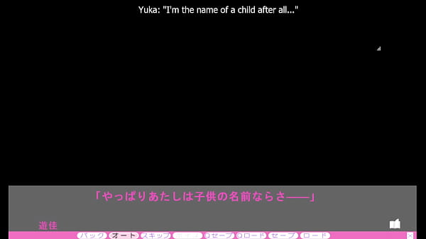 Image Erotica Yuuwaku - Yuka Route END - Pool Fuck with My Wife, Yuka