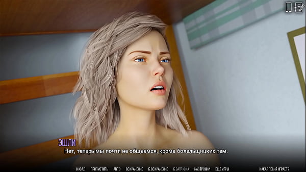 Image Complete Gameplay - University of Problems, Part 34