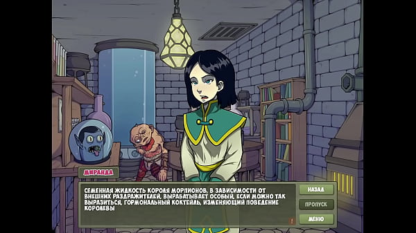 Image Complete Gameplay - Witch Hunter, Part 14