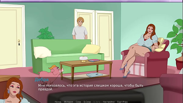 Image Complete Gameplay - The Secret of the House 3, Part 26