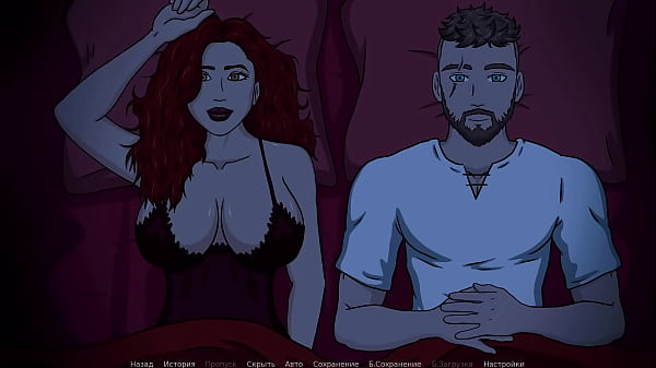 Image Complete Gameplay - Kingdom of Lust, Part 7