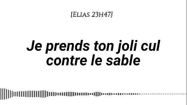 Image [Audio pour les femmes] Je prends ton joli cul sur le sable [Voix d'homme][Bruits des vagues][Massage &agrave_ la cr&egrave_me] [Doigtage]