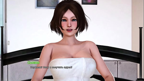 Image Complete Gameplay - Max's Life, Part 9
