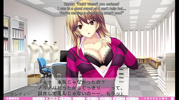 Image Erotica Yuuwaku - Yuka 2nd Route 2 - Yuka and I's Mutual Assistance