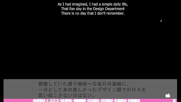 Image Erotica Yuuwaku - Yuka 2nd Route END - Wedded Life