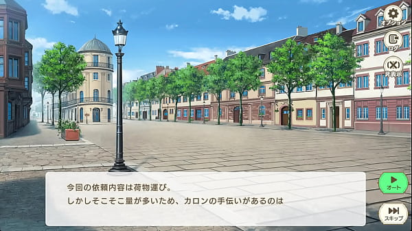 Image Suzukuri Dungeon RPG Karon