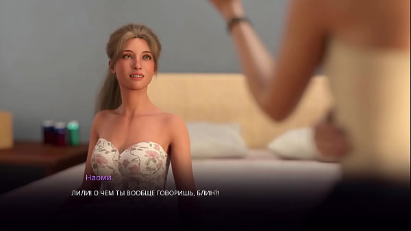 Image Complete Gameplay - Village Slut: Transformation, Part 8