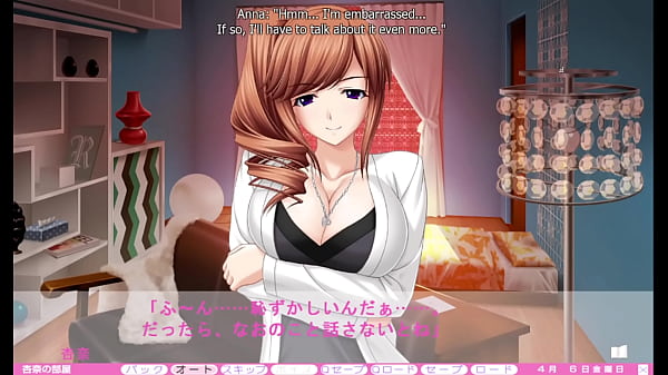 Image Erotica Yuuwaku - Anna Route 2 - Doing Some Training with Anna