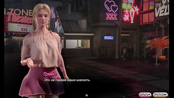 Image Complete Gameplay - Symphony of the Serpent, Part 9