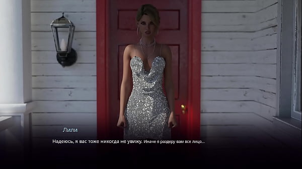 Image Complete Gameplay - Village Slut: Transformation, Part 9