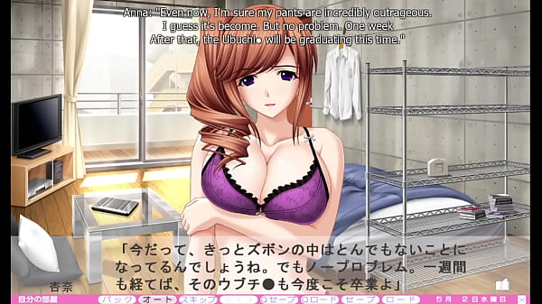 Image Erotica Yuuwaku - Anna Route 5 - Bedtime Banging