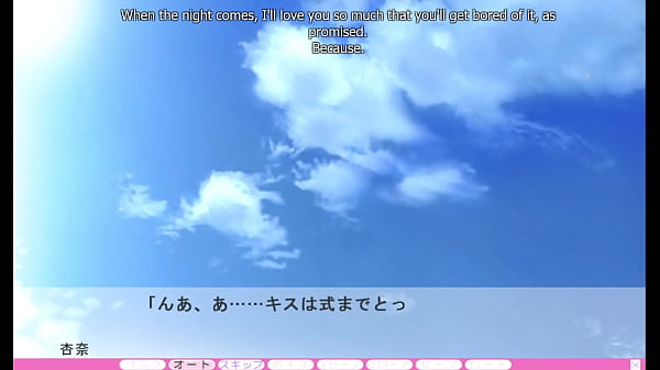 Image Erotica Yuuwaku - Anna Route END - Hitched with a hitch in my pants
