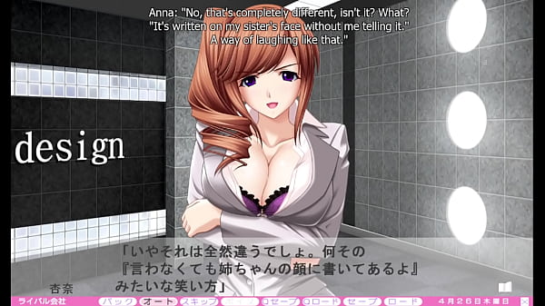 Image Erotica Yuuwaku - Anna 2nd Route 2 - Special Sex Training