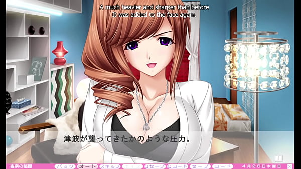 Image Erotica Yuuwaku - Anna 2nd Route 3 - Confessing My Love For Anna