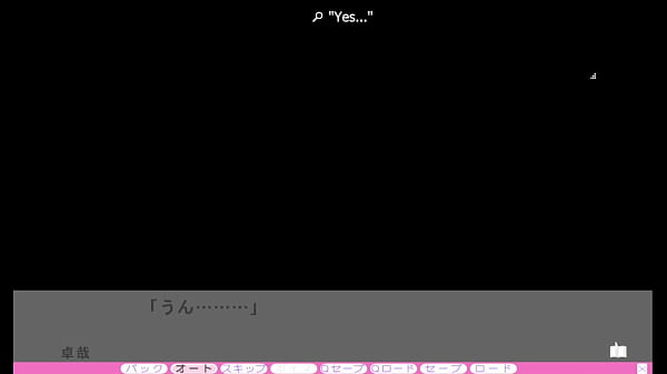 Image Erotica Yuuwaku - Anna 2nd Route END - Married and Pegged