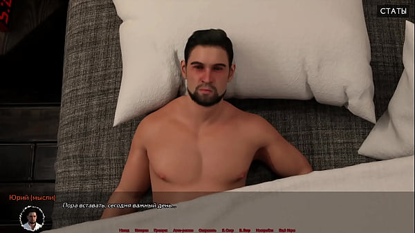 Image Complete Gameplay - Medical Special Care, Part 1