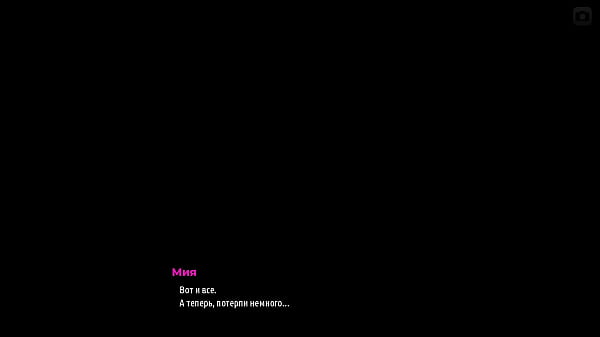 Image Complete Gameplay - MILFs of Sunville 2, Part 31