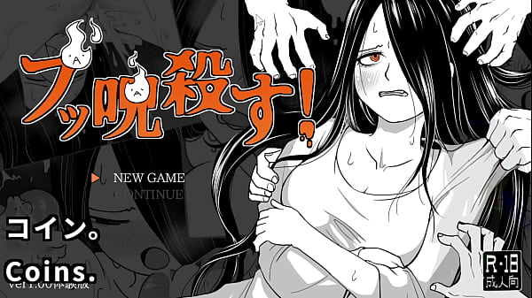 Image Beat-Curse!(Machine translated subtitles)[trial var]1/2
